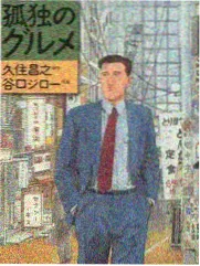 果冻影视综艺城市夜宵局封面
